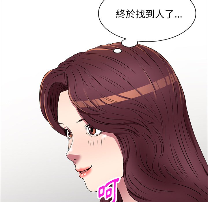 妹妹真善良[h漫]韩漫全集-妹妹真善良-第20章无删减无遮挡章节图片 