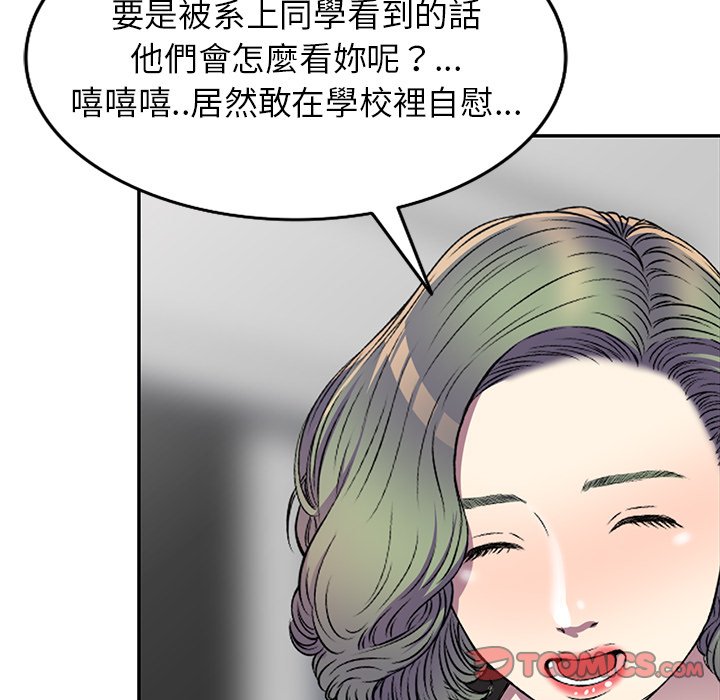 妹妹真善良[h漫]韩漫全集-妹妹真善良-第20章无删减无遮挡章节图片 