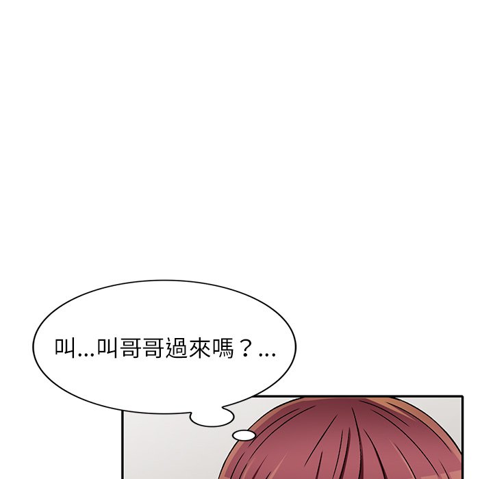 妹妹真善良[h漫]韩漫全集-妹妹真善良-第20章无删减无遮挡章节图片 