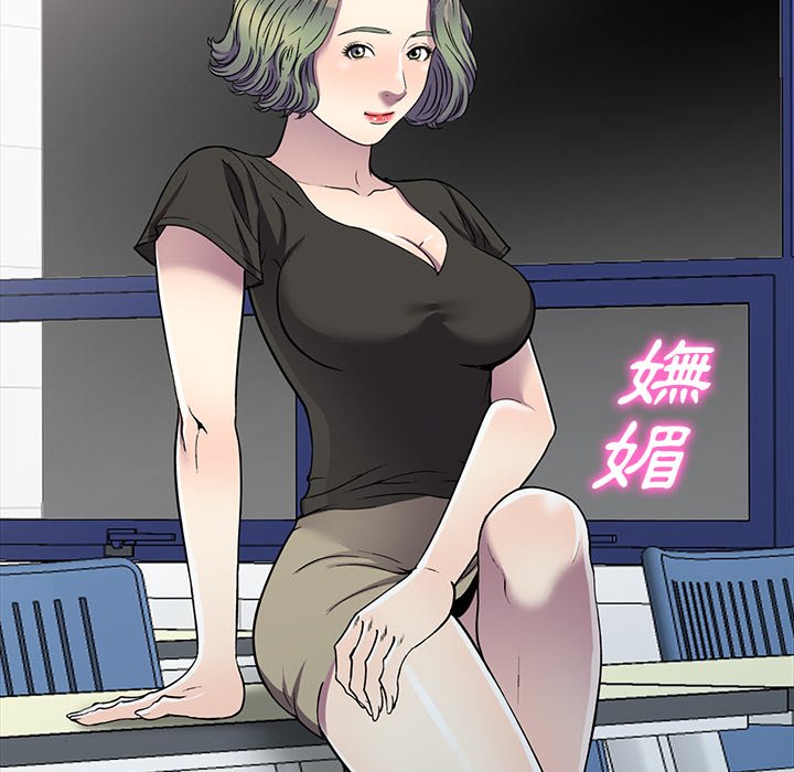 妹妹真善良[h漫]韩漫全集-妹妹真善良-第20章无删减无遮挡章节图片 
