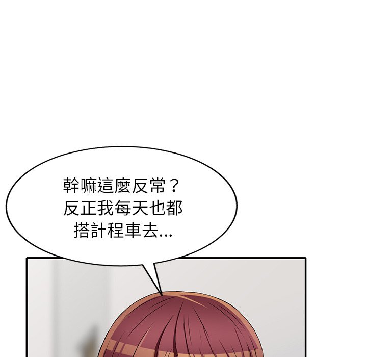 妹妹真善良[h漫]韩漫全集-妹妹真善良-第20章无删减无遮挡章节图片 
