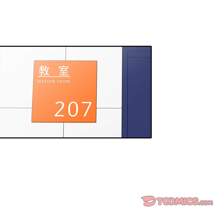 妹妹真善良[h漫]韩漫全集-妹妹真善良-第20章无删减无遮挡章节图片 