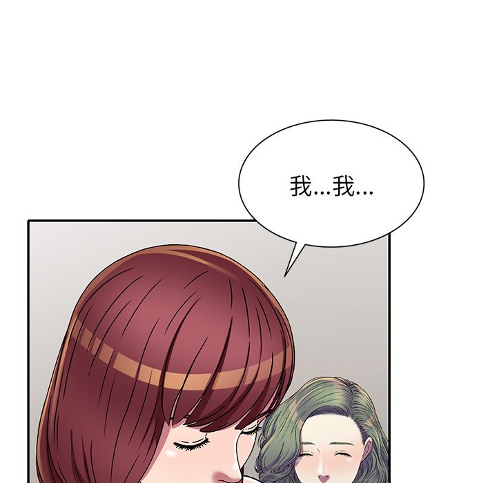 妹妹真善良[h漫]韩漫全集-妹妹真善良-第20章无删减无遮挡章节图片 