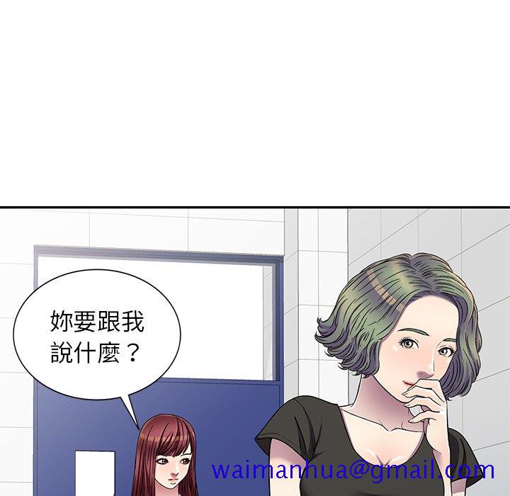 妹妹真善良[h漫]韩漫全集-妹妹真善良-第20章无删减无遮挡章节图片 