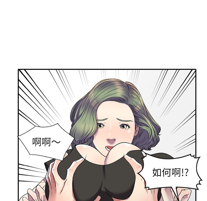 妹妹真善良[h漫]韩漫全集-妹妹真善良-第20章无删减无遮挡章节图片 