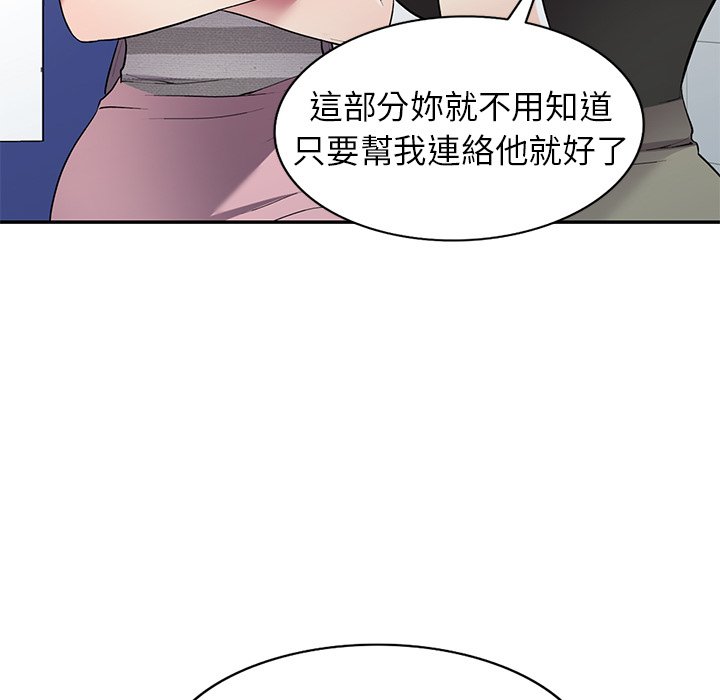 妹妹真善良[h漫]韩漫全集-妹妹真善良-第20章无删减无遮挡章节图片 