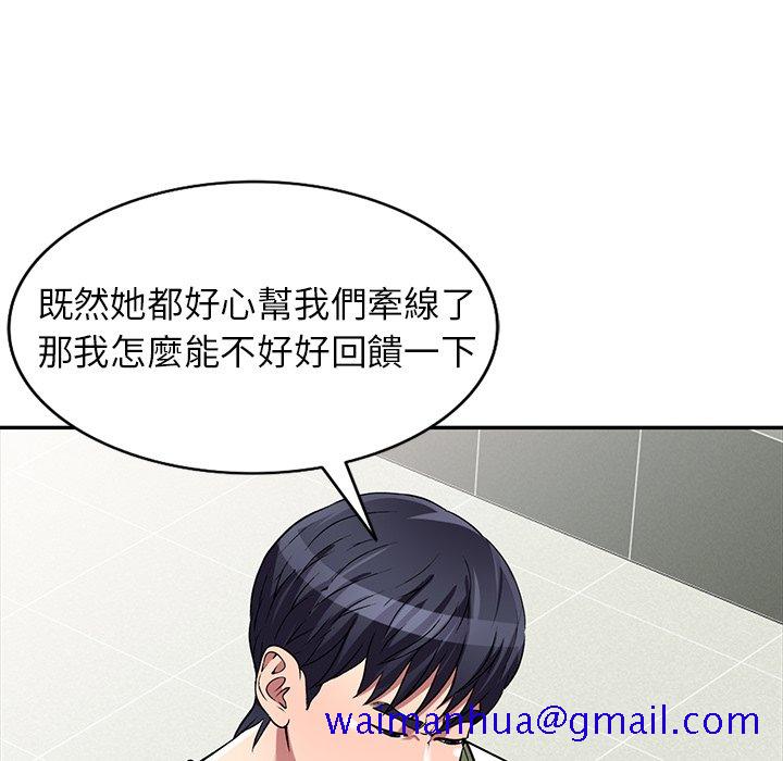 妹妹真善良[h漫]韩漫全集-妹妹真善良-第20章无删减无遮挡章节图片 