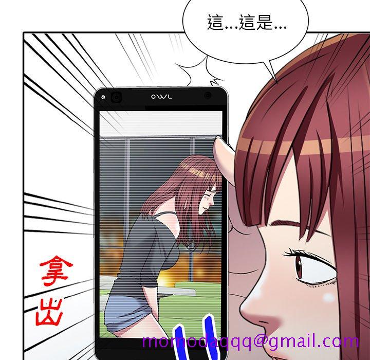 妹妹真善良[h漫]韩漫全集-妹妹真善良-第20章无删减无遮挡章节图片 