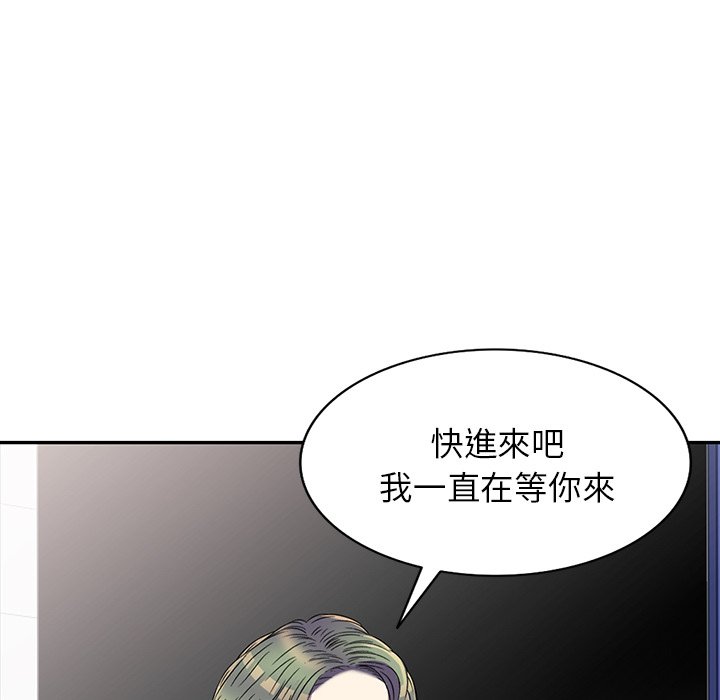 妹妹真善良[h漫]韩漫全集-妹妹真善良-第20章无删减无遮挡章节图片 
