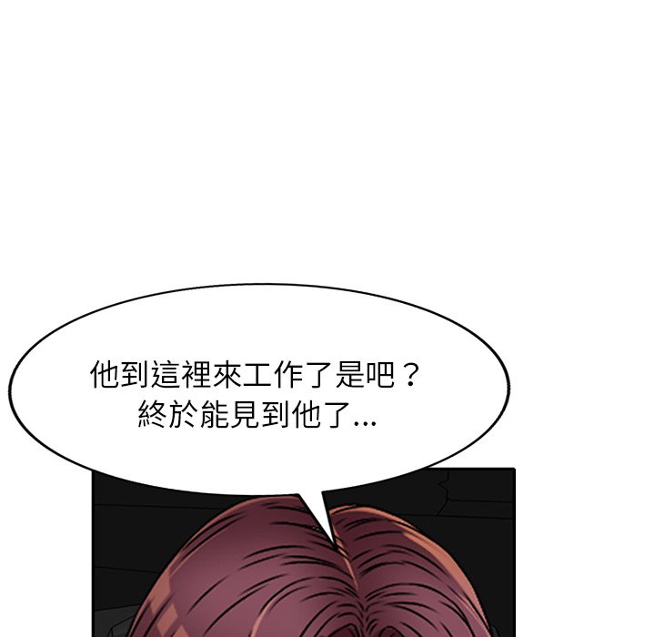 妹妹真善良[h漫]韩漫全集-妹妹真善良-第20章无删减无遮挡章节图片 
