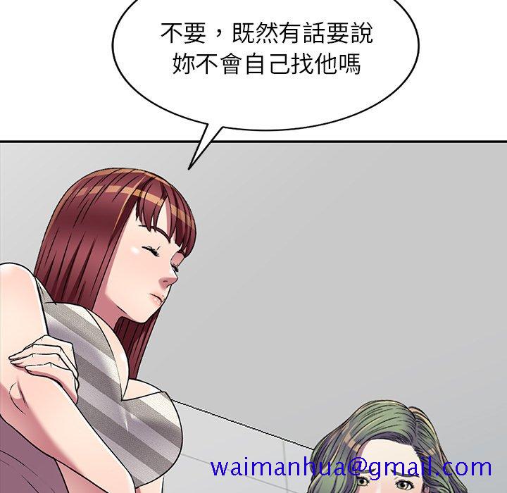 妹妹真善良[h漫]韩漫全集-妹妹真善良-第20章无删减无遮挡章节图片 