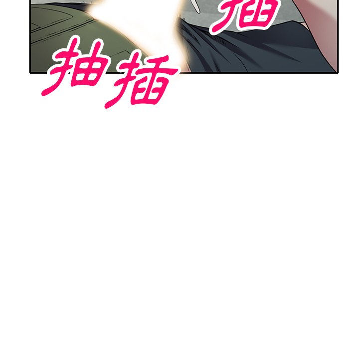 妹妹真善良[h漫]韩漫全集-妹妹真善良-第21章无删减无遮挡章节图片 