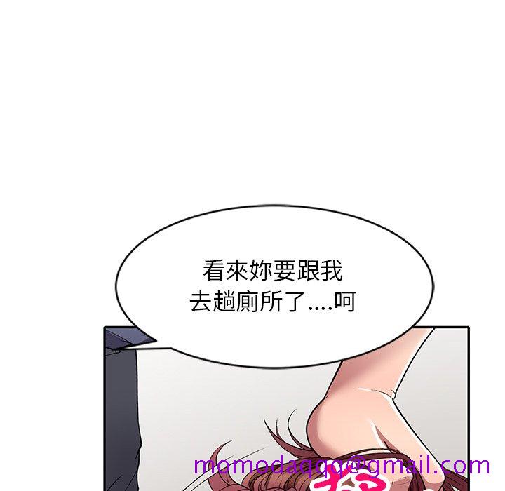 妹妹真善良[h漫]韩漫全集-妹妹真善良-第21章无删减无遮挡章节图片 