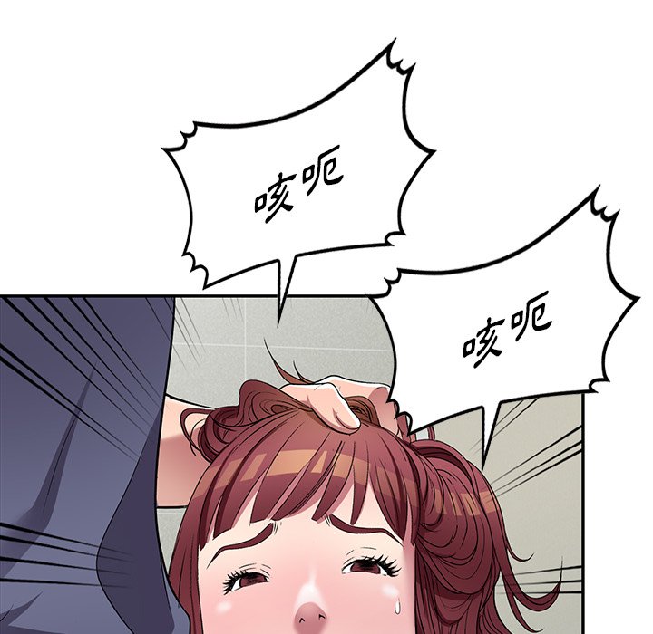 妹妹真善良[h漫]韩漫全集-妹妹真善良-第21章无删减无遮挡章节图片 