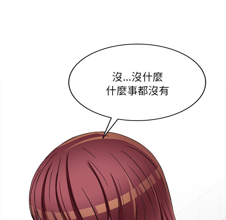 妹妹真善良[h漫]韩漫全集-妹妹真善良-第21章无删减无遮挡章节图片 