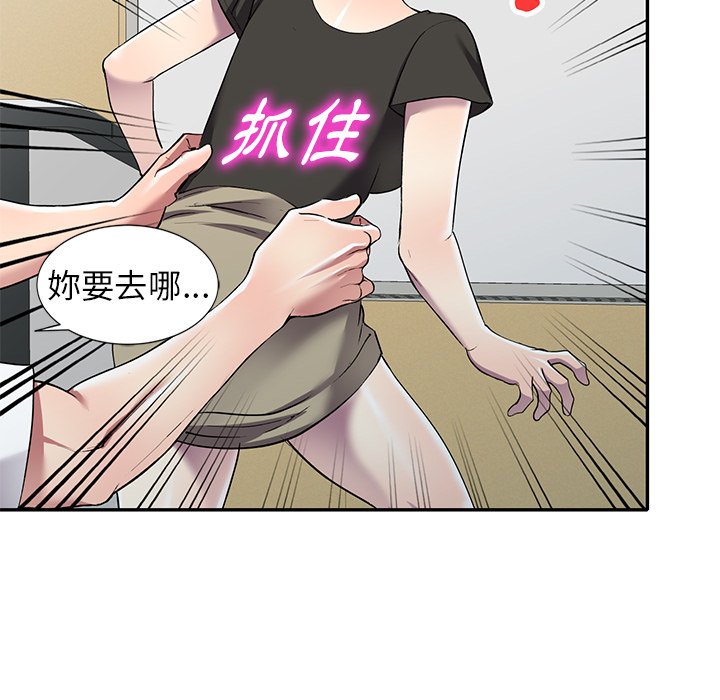 妹妹真善良[h漫]韩漫全集-妹妹真善良-第21章无删减无遮挡章节图片 