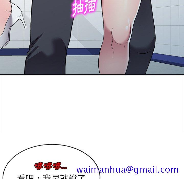 妹妹真善良[h漫]韩漫全集-妹妹真善良-第21章无删减无遮挡章节图片 