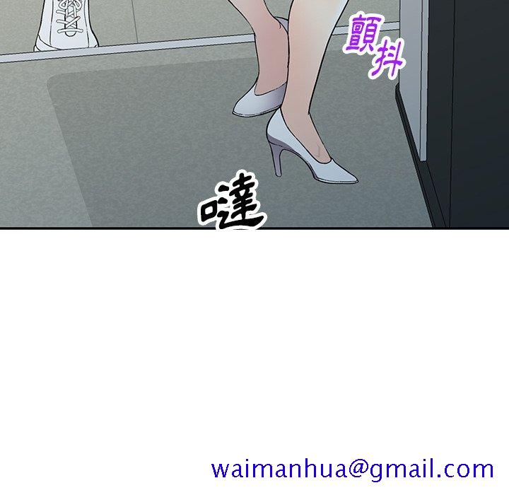 妹妹真善良[h漫]韩漫全集-妹妹真善良-第21章无删减无遮挡章节图片 