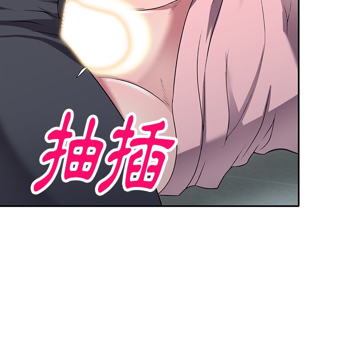 妹妹真善良[h漫]韩漫全集-妹妹真善良-第21章无删减无遮挡章节图片 