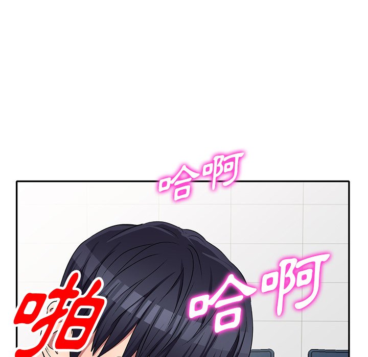 妹妹真善良[h漫]韩漫全集-妹妹真善良-第21章无删减无遮挡章节图片 
