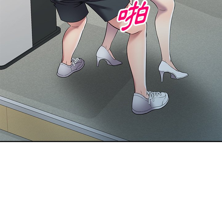 妹妹真善良[h漫]韩漫全集-妹妹真善良-第21章无删减无遮挡章节图片 