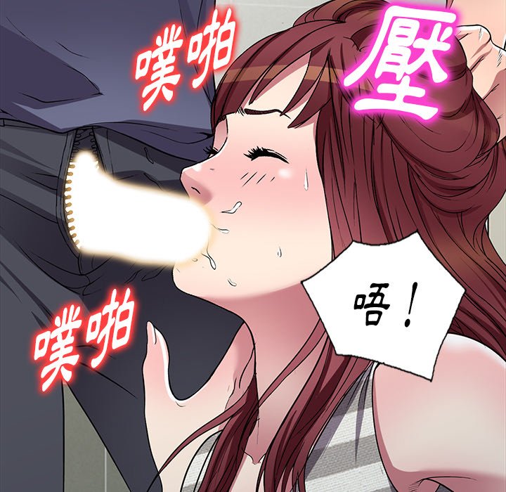 妹妹真善良[h漫]韩漫全集-妹妹真善良-第21章无删减无遮挡章节图片 