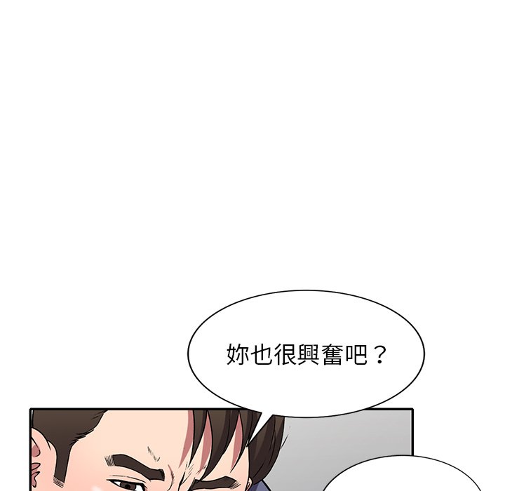 妹妹真善良[h漫]韩漫全集-妹妹真善良-第21章无删减无遮挡章节图片 