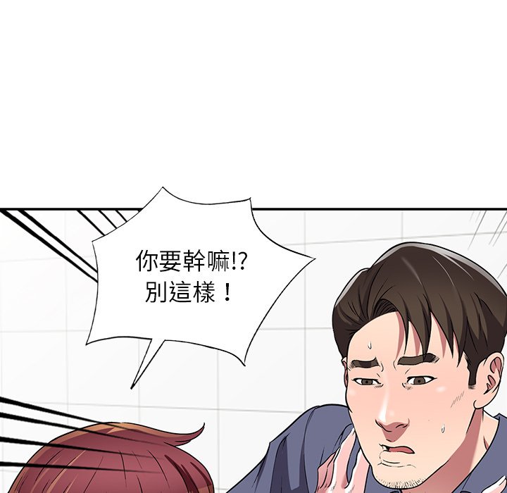 妹妹真善良[h漫]韩漫全集-妹妹真善良-第21章无删减无遮挡章节图片 