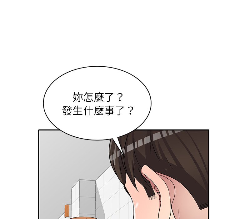 妹妹真善良[h漫]韩漫全集-妹妹真善良-第21章无删减无遮挡章节图片 