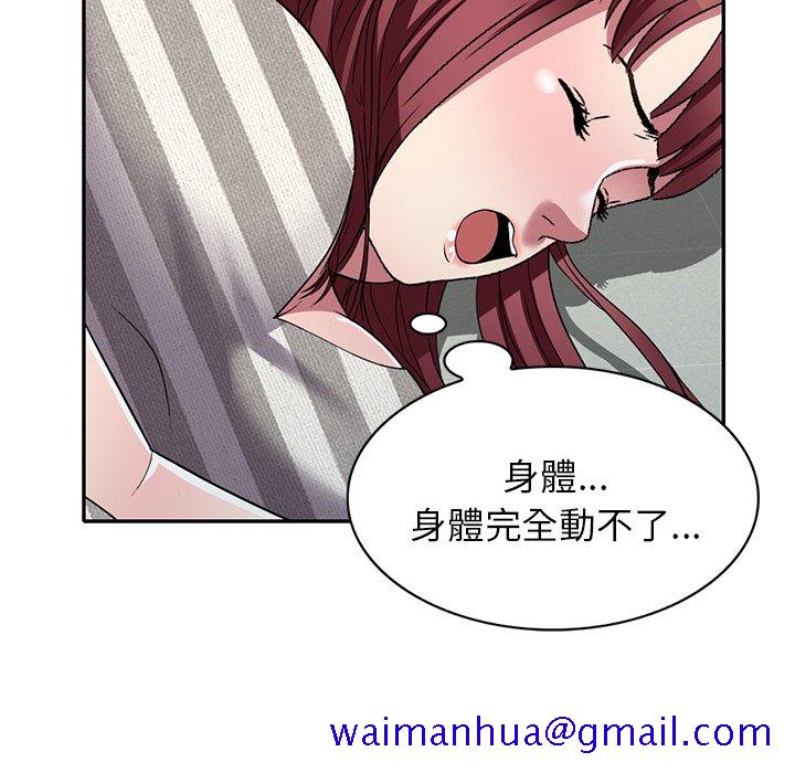 妹妹真善良[h漫]韩漫全集-妹妹真善良-第21章无删减无遮挡章节图片 