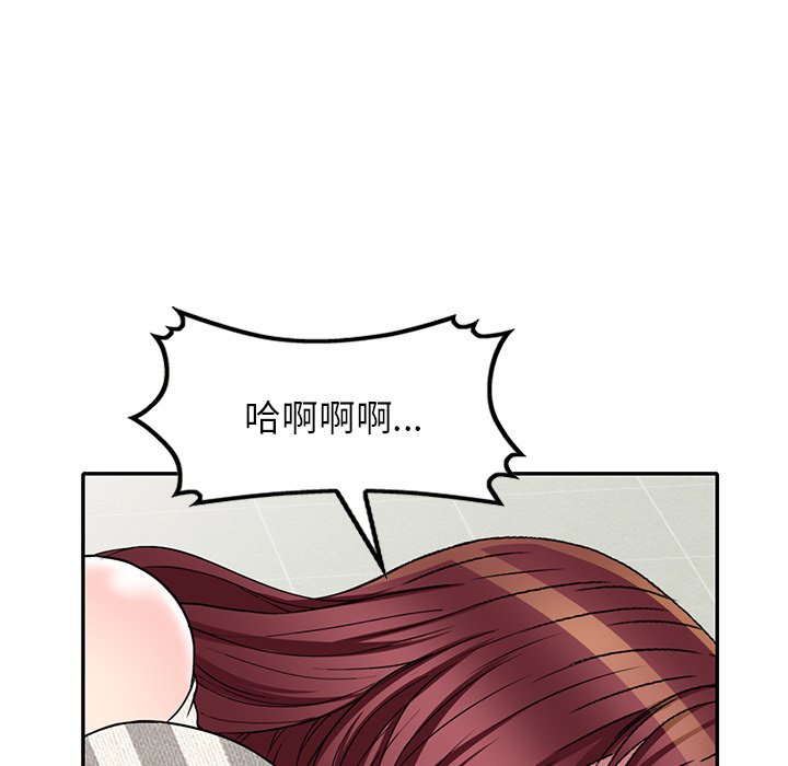 妹妹真善良[h漫]韩漫全集-妹妹真善良-第21章无删减无遮挡章节图片 