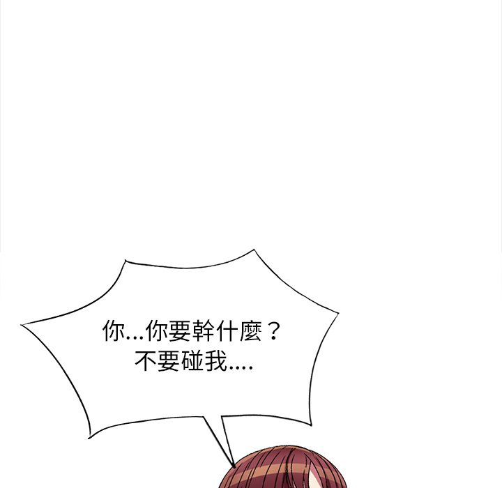 妹妹真善良[h漫]韩漫全集-妹妹真善良-第21章无删减无遮挡章节图片 