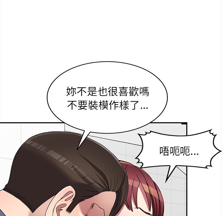 妹妹真善良[h漫]韩漫全集-妹妹真善良-第21章无删减无遮挡章节图片 
