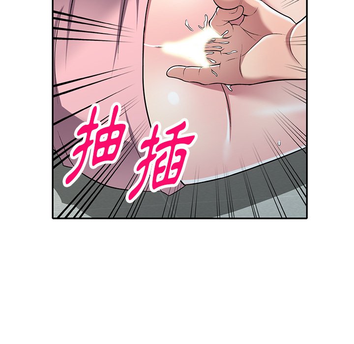 妹妹真善良[h漫]韩漫全集-妹妹真善良-第21章无删减无遮挡章节图片 