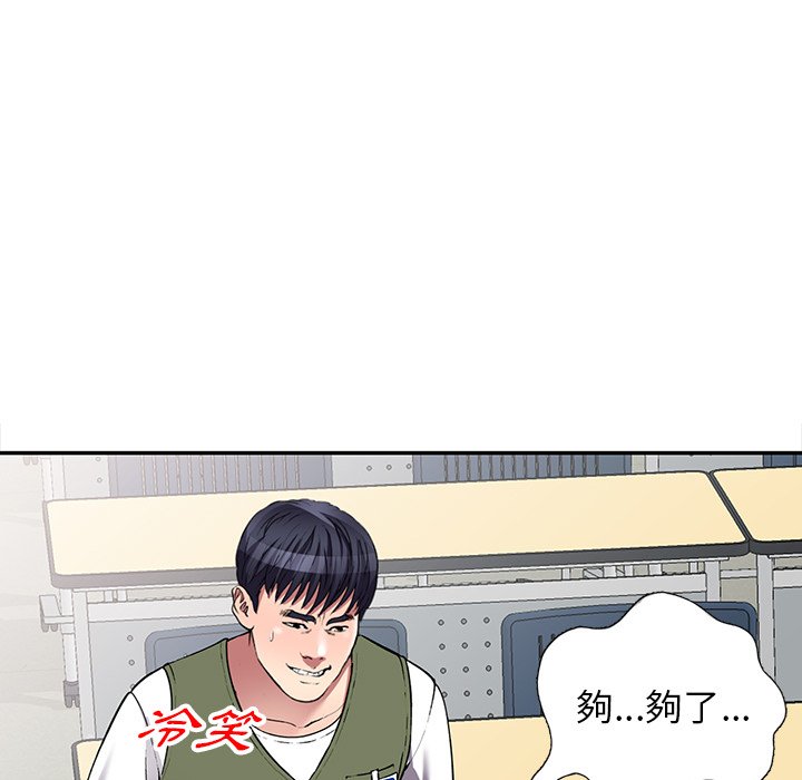 妹妹真善良[h漫]韩漫全集-妹妹真善良-第21章无删减无遮挡章节图片 