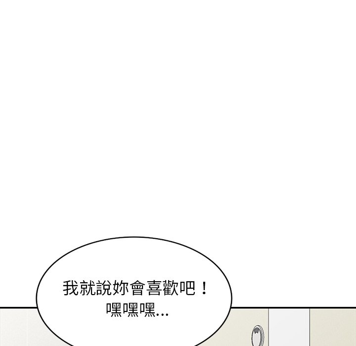 妹妹真善良[h漫]韩漫全集-妹妹真善良-第21章无删减无遮挡章节图片 