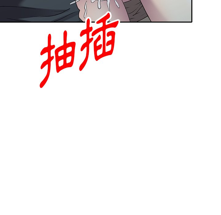 妹妹真善良[h漫]韩漫全集-妹妹真善良-第21章无删减无遮挡章节图片 