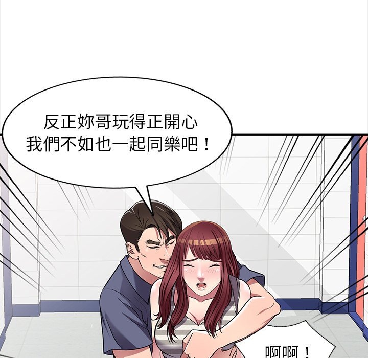 妹妹真善良[h漫]韩漫全集-妹妹真善良-第21章无删减无遮挡章节图片 