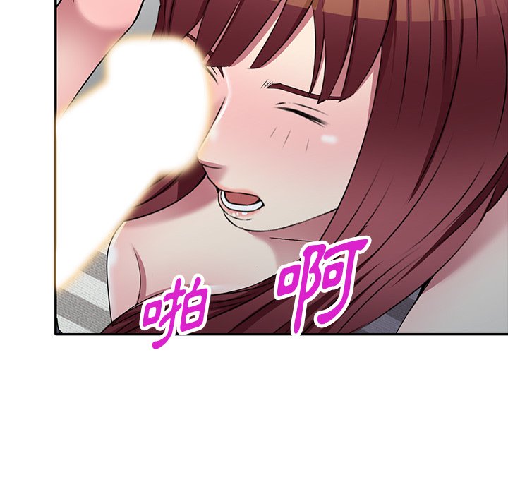 妹妹真善良[h漫]韩漫全集-妹妹真善良-第21章无删减无遮挡章节图片 