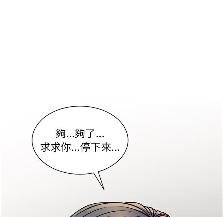妹妹真善良[h漫]韩漫全集-妹妹真善良-第21章无删减无遮挡章节图片 