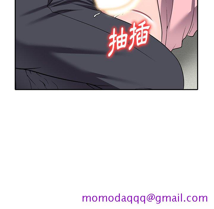 妹妹真善良[h漫]韩漫全集-妹妹真善良-第21章无删减无遮挡章节图片 