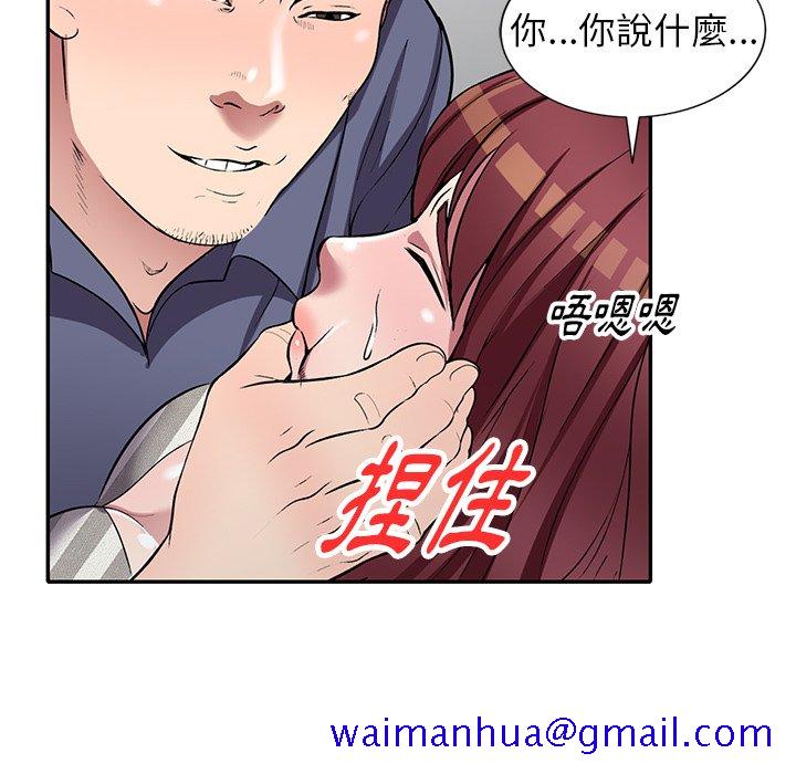 妹妹真善良[h漫]韩漫全集-妹妹真善良-第21章无删减无遮挡章节图片 