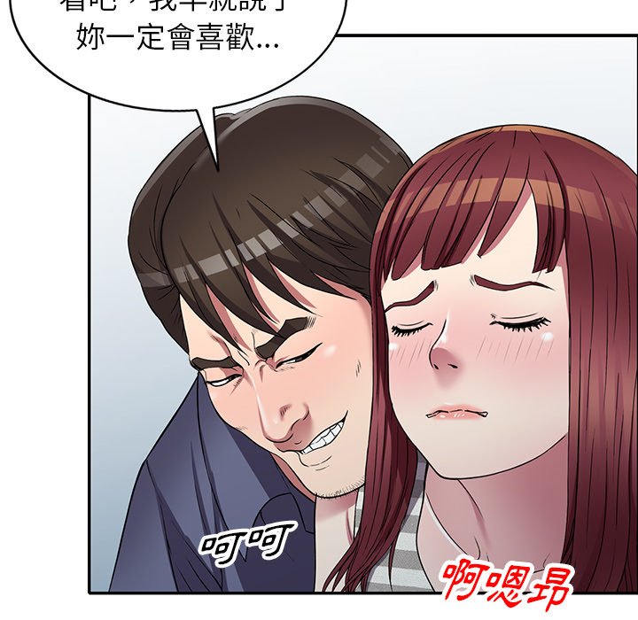 妹妹真善良[h漫]韩漫全集-妹妹真善良-第21章无删减无遮挡章节图片 