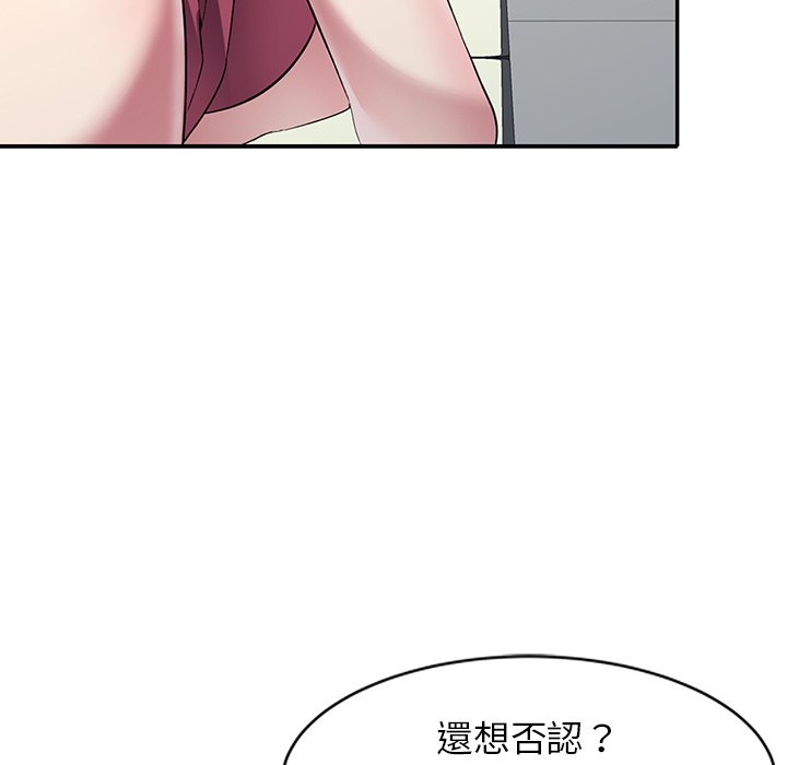 妹妹真善良[h漫]韩漫全集-妹妹真善良-第23章无删减无遮挡章节图片 