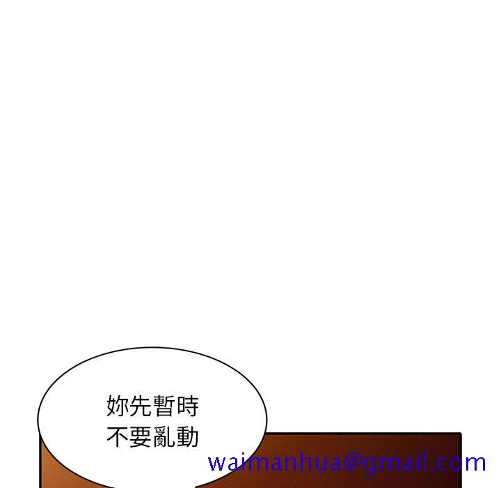 妹妹真善良[h漫]韩漫全集-妹妹真善良-第23章无删减无遮挡章节图片 