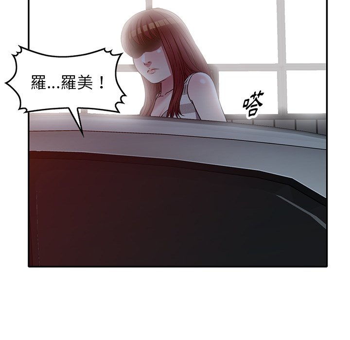 妹妹真善良[h漫]韩漫全集-妹妹真善良-第23章无删减无遮挡章节图片 