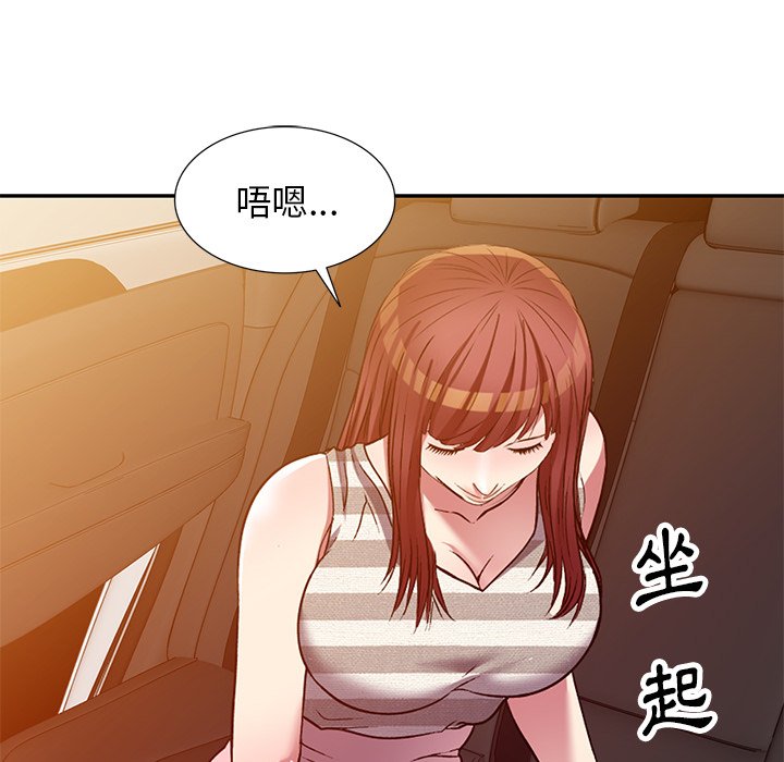 妹妹真善良[h漫]韩漫全集-妹妹真善良-第23章无删减无遮挡章节图片 