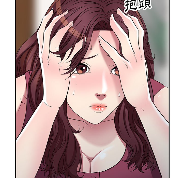 妹妹真善良[h漫]韩漫全集-妹妹真善良-第23章无删减无遮挡章节图片 