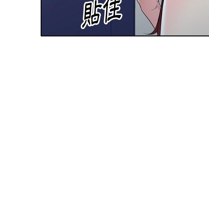 妹妹真善良[h漫]韩漫全集-妹妹真善良-第23章无删减无遮挡章节图片 