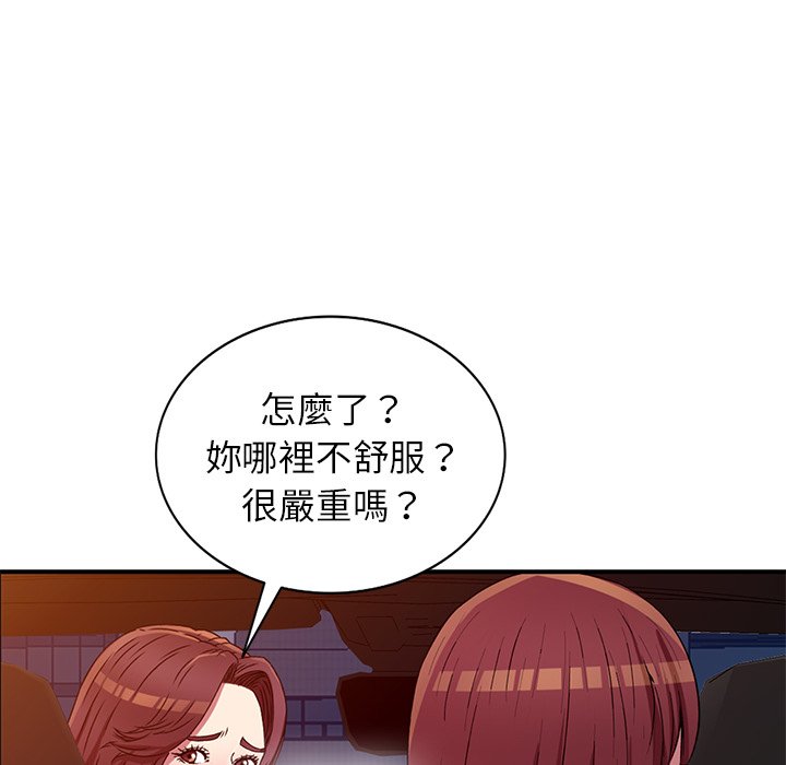 妹妹真善良[h漫]韩漫全集-妹妹真善良-第23章无删减无遮挡章节图片 